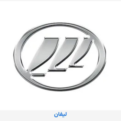 کمک عقب ام وي ام X33 - X60