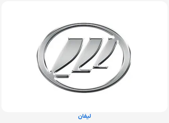 کمک عقب ام وي ام X33 - X60